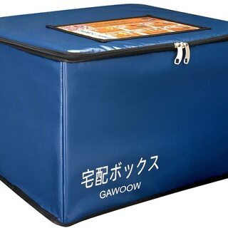 【未使用】宅配ボックス 折りたたみ 戸建て マンション 個人宅 ...