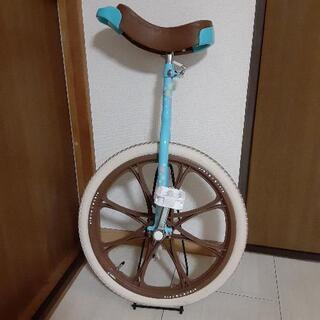 20インチ一輪車