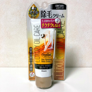【新品未使用】エピラット ラグジュアリーオイルケア 除毛クリーム 110g 1本の画像