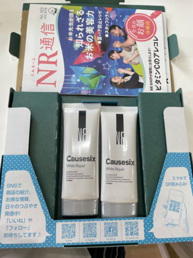 コーズシックス2本セット