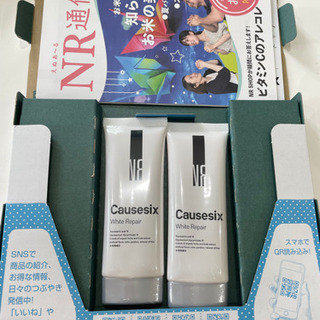 コーズシックス　2本セット コーズシックス2本セット