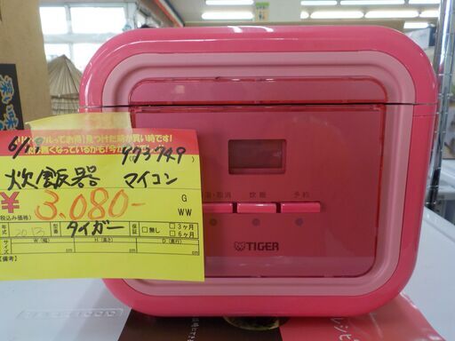 G:973749　炊飯器３合炊き　　2013　　タイガー