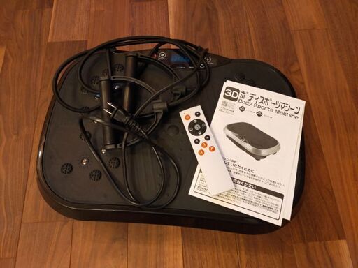 【お譲り先決まりました】 ダイエット ブルブル ボディメイク フィットネスバイク ステッパー
