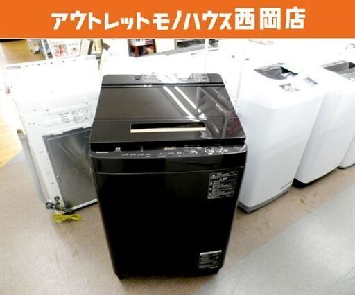 西岡店 洗濯機 10kg 2018年製 TOSHIBA/東芝 AW-10SD7 ZABOON グレインブラウン