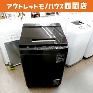 西岡店 洗濯機 10kg 2018年製 TOSHIBA/東芝 AW-10SD7 ZABOON グレインブラウン