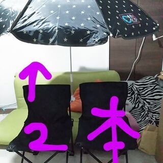 まだあります！アウトドア日傘 水色2本セット パイプに取付 雨も...