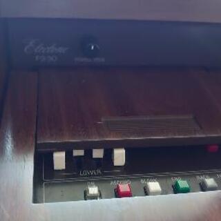 オルガン ヤマハ 0円 の画像