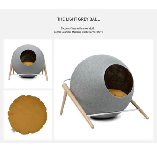 【MEYOU】The BALL ザ ボール キャットハウス