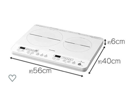 IHクッキングヒーター