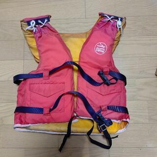 ライフジャケット