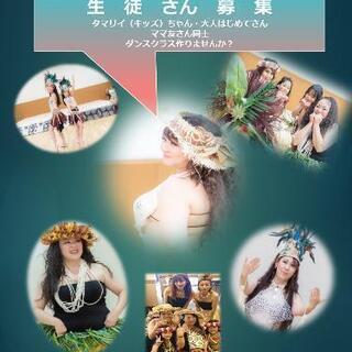 タヒチアンダンス新規大人入門クラス開講　草加スタジオの画像