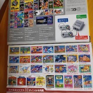 Nintendo スーパーファミコンミニ&ニンテンドークラシックミニの画像