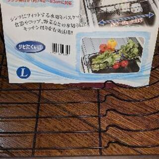 シンク水切りバスケットの画像