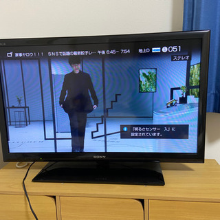 【決まりました】SONY 32型液晶テレビ