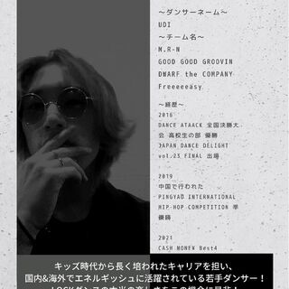 「LOCKダンス」夏休み特別ダンスワークショップの画像