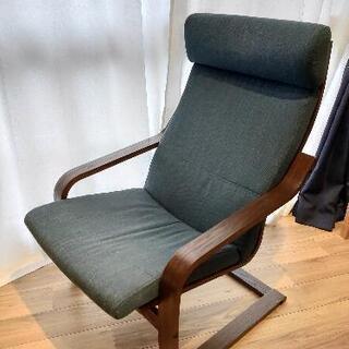 IKEA　パーソナルチェア　ポエング