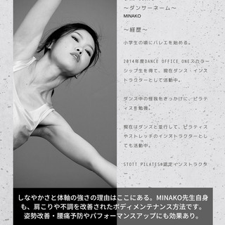 夏休み特別ヨガピラティスワークショップの画像
