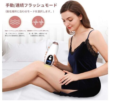 レーザー脱毛器 光脱毛器  家庭用脱毛器
