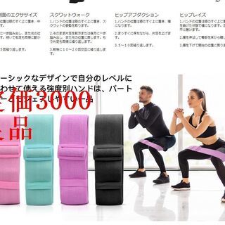 エクササイズバンド 家トレ ヨガ用トレーニングチューブ 