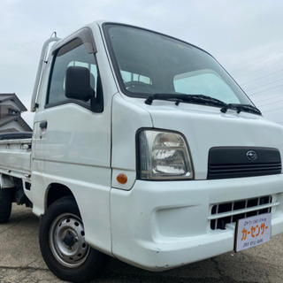 【支払い総額11.8万円】車検令和4年3月 サンバートラック タイベル交換済み MT ACバッチリ 乗って帰れる！の画像