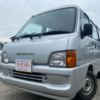 【支払い総額9.8万円】車検令和5年2月 サンバーバン MT P...