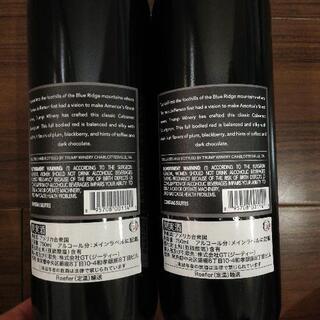 【成約済み】トランプワイン 3本セットの画像