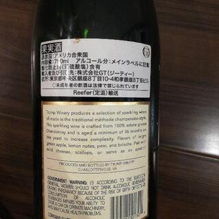 【成約済み】トランプワイン 3本セットの画像