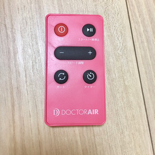 ドクターエア 3D スーパーブレードスマート　DOCTERAIRの画像