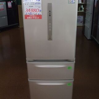 【店頭受け渡し】 Panasonic　冷凍冷蔵庫　NR-C32EM-N　315 L　2016年製　中古品