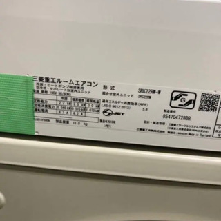 【標準工事無料】三菱 2018年製 2.2kwエアコン 6〜8畳用