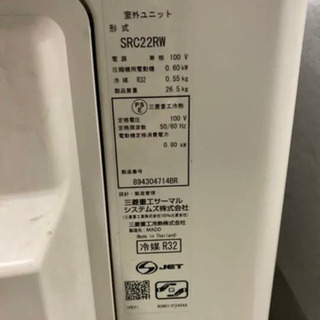 【標準工事無料】三菱 2018年製 2.2kwエアコン 6〜8畳用