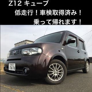 【68,000km!!車検取得済み！】日産　キューブ　15X M...