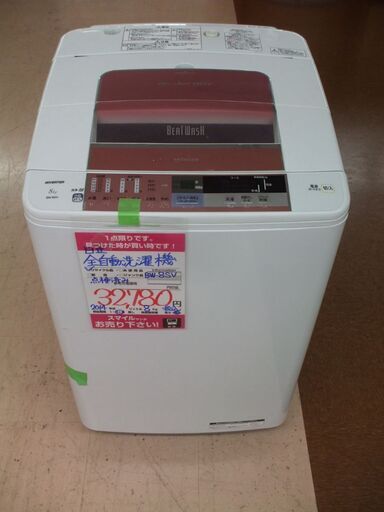 【店頭受け渡し】　HITACHI　簡易乾燥機能付洗濯機　8 kg　BW-8SV　2014年製　中古品