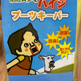 低燃費ハイジ キュービックミッキー　3点セットの画像