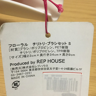 ちりとり・ブラシセットの画像