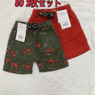 ☆branshes 爽パン ハーフパンツ 2枚セット 80cm