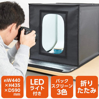 新品 撮影ボックス LEDスタジオボックス 44×43×59cm 折りたたみ式 背景紙3色付き LEDライト HAKUBA 正規品 家電 カメラ 照明 白背景出品  の画像