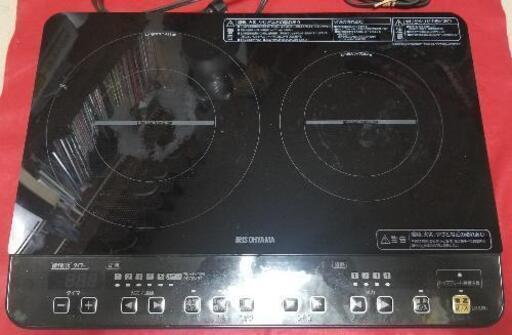 アイリスオーヤマ 2口IHコンロ