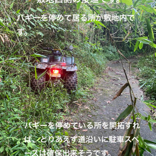 奈良県の山林｜住宅情報｜ジモティー