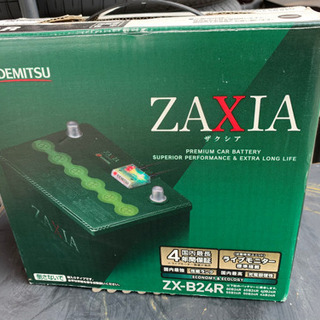 【新品】ZX-B24R ZAXIA ザクシア カーバッテリー