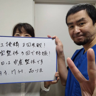 卵子の質が悪く、なかなかな移植出来ないあなたへ