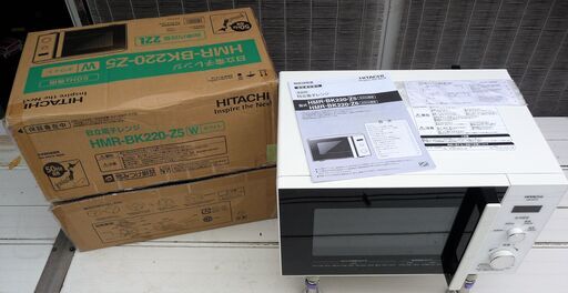 ☆日立 HITACHI HMR-BK220-Z5 電子レンジ◆2020年製・シンプル＆スタイリッシュ！50Hz専用