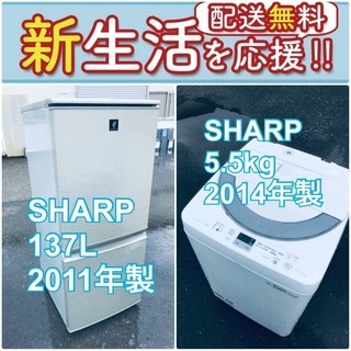 送料無料❗️ ?国産メーカー?でこの価格❗️⭐️冷蔵庫/洗濯機の?大特価?2点セット♪