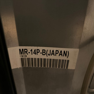 冷蔵庫 MITSUBISHI MR-14P-Bの画像