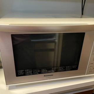 新生活3点セット