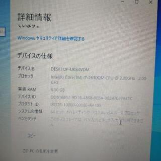 1【core i7搭載　高性能ノート】  高速動作SSDでサクサク動く♪ Windows10　セットアップ済みですぐに使える　無線LAN　Wi-Fi　DVDドライブ　ノートパソコン　PC 　動作　ハイスペック　の画像