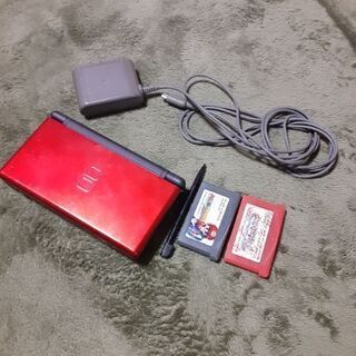 DS lite