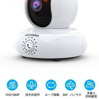 監視カメラ wifi 屋内 ベビー ペット 子供 見守り 老人等留守番 呼び出し通話の画像
