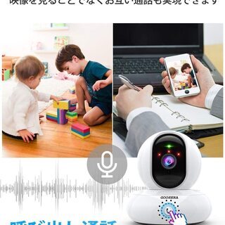 監視カメラ wifi 屋内 ベビー ペット 子供 見守り 老人等留守番 呼び出し通話の画像