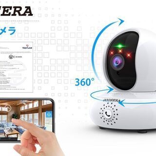 監視カメラ wifi 屋内 ベビー ペット 子供 見守り 老人等留守番 呼び出し通話の画像